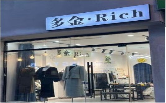 永兴要开店？先在门头上下功夫