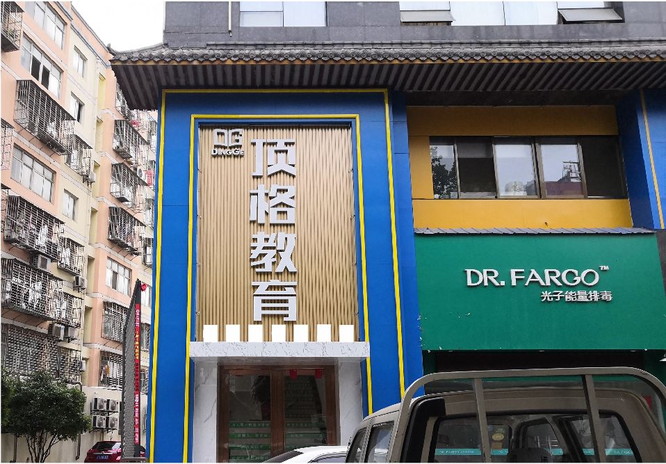 永兴门头设计要符合门店特色。