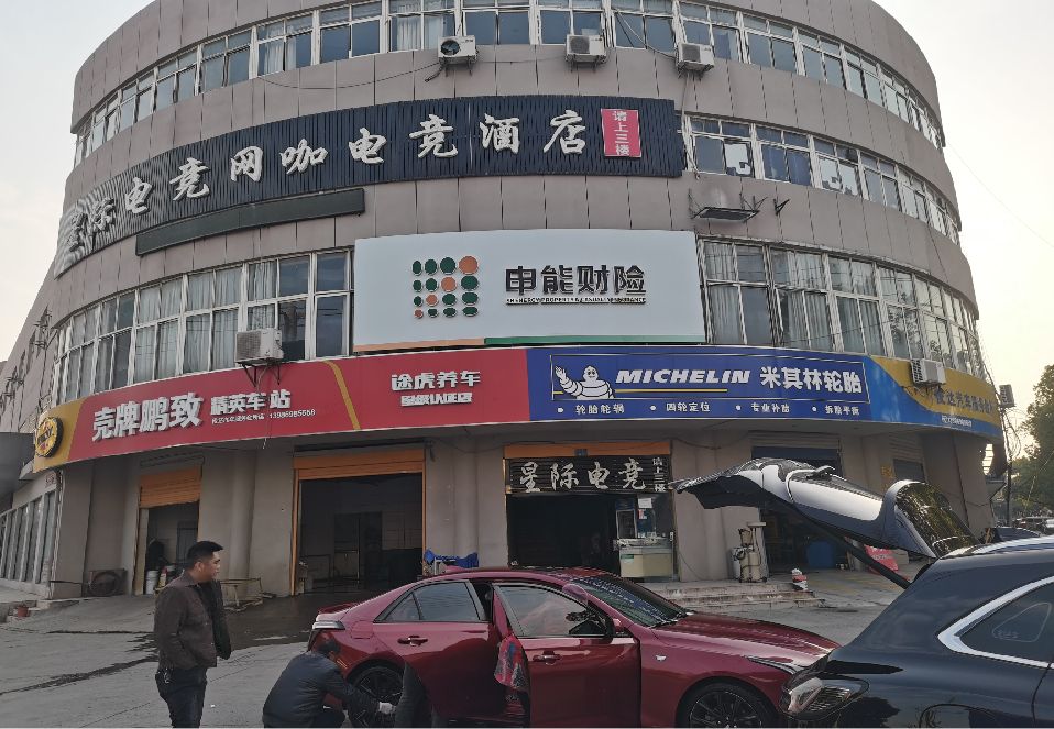 永兴铝塑板门头