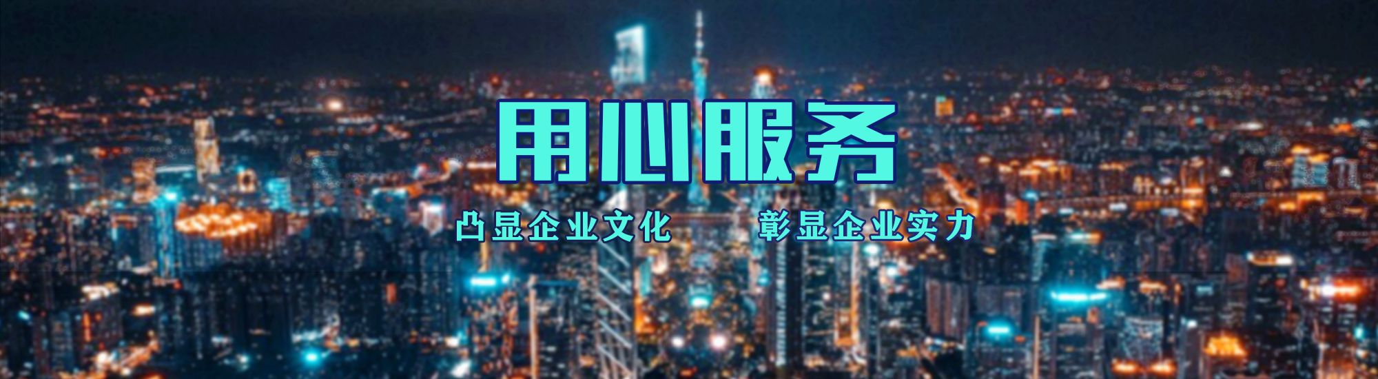 永兴店面门头招牌.