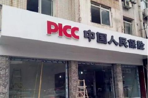 永兴铝塑板门头