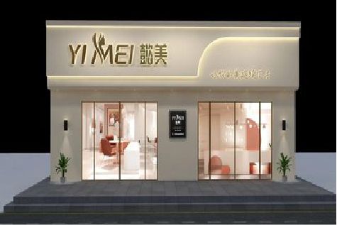 永兴美容院招牌如何设计才能脱颖而出？