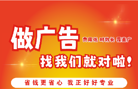 永兴如何提高门头广告设计制作效果？
