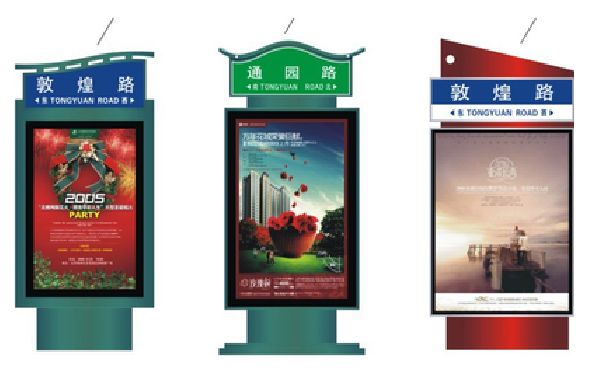 永兴户外广告灯箱设计的特点。