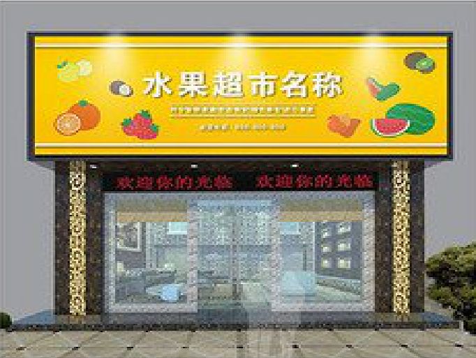 永兴门头牌匾制作厂家应该注意什么？