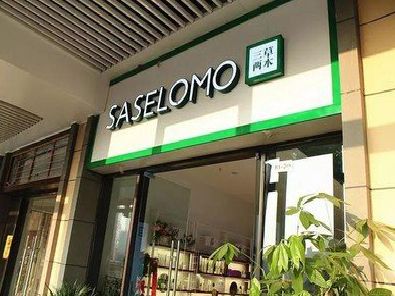 永兴如何选择门店招牌的颜色？