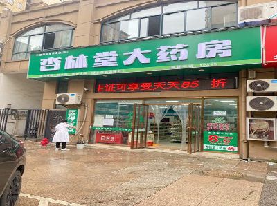 永兴铝塑板门头招牌的特点。