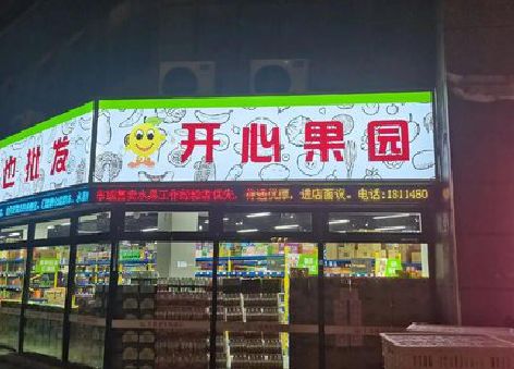 永兴门头广告灯箱制作小常识。