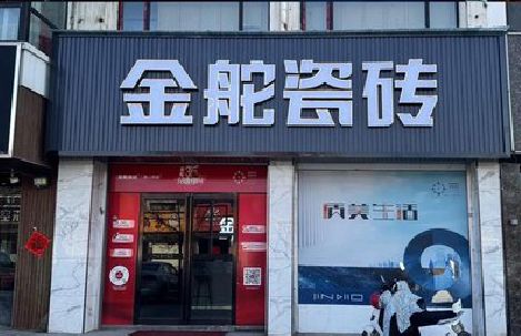 永兴门头招牌设计制作细节。