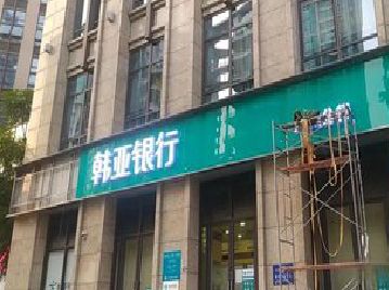 永兴广告招牌制作工艺有多少？