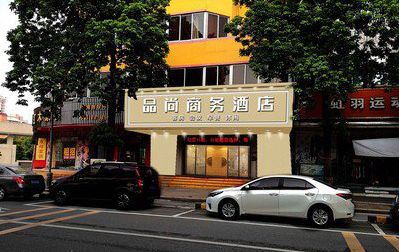 永兴广告招牌怎么制作利润高些？